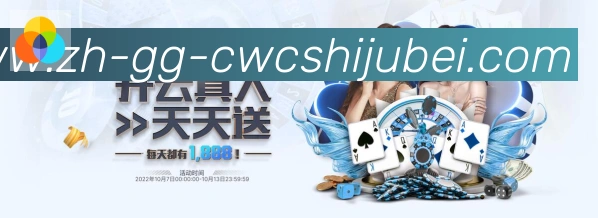 电竞直播专区